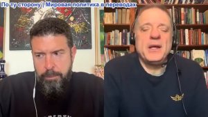 Дюран - Война в Иране: мирные переговоры или обман? Наращивание военной мощи продолжается