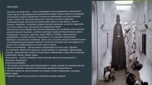 ПРИВЕТ