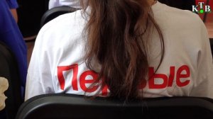 "Движение первых" классная встреча.