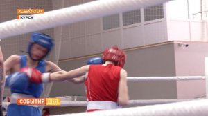 В Курске стартовало Первенство ЦФО по боксу