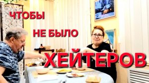 1131 Чтобы не было Хейтеров про Это говорить не будем. Пришла непогода на Кубань.