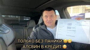 😮ШОК В ЧАНГАН 🔥❗️МУЖИКУ ПОСЧИТАЛИ АЛСВИН В КРЕДИТ 😱❗️