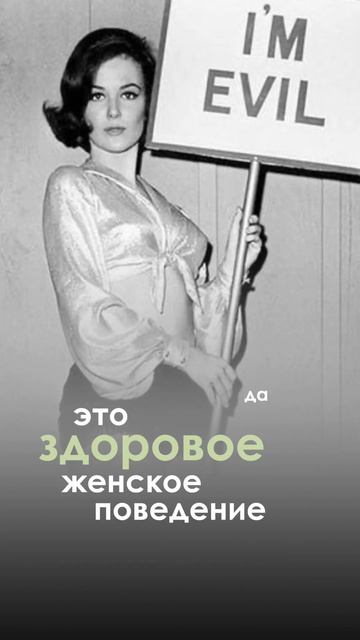 контакт с идом #петросипов #личность #отношения смотреть онлайн