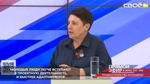 Молодёжь Ставрополья способна восполнить дефицит кадров на 30–40%