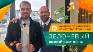 Выбираем КВАРТИРУ в Майкопе! ВТОРИЧКА или первичка? СДАННЫЙ дом или на стадии СТРОИТЕЛЬСТВА?