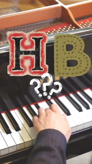 H или B ? Вот в чем вопрос!