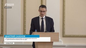 На Брянщине на 15 процентов снизился ущерб от сетевых и телефонных мошенников