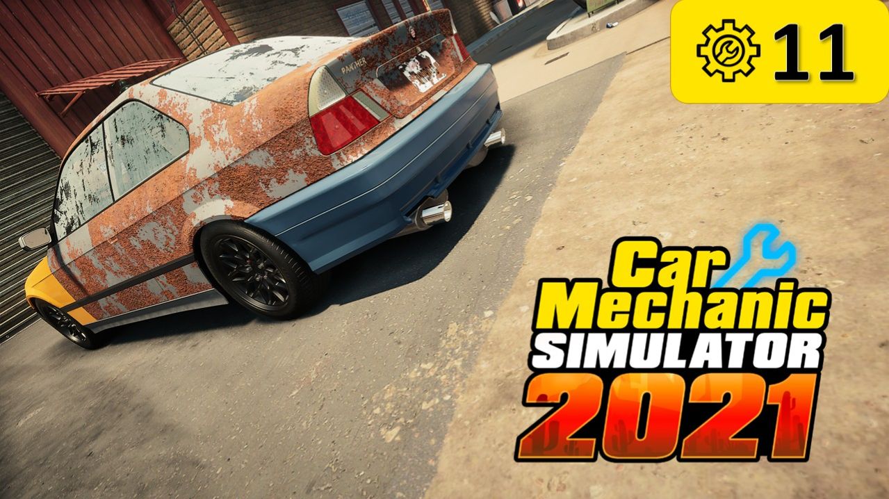 Я С  НЕЙ ЗАКОНЧИЛ ◬ Car Mechanic Simulator #11 #carmechanicsimulator #mechanicsimulator