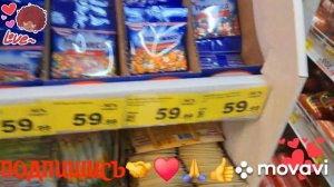 🖋️🚀РАССТРОИЛАСЬ,ВЕСЬ ДЕНЬ В БЕГОТНЕ,ОБЗОРЧИК МАГАЗИНА💃🔥 МОИ БУДНИ 🖋️🚀