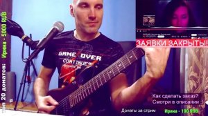 Dead Blonde - Всего лишь друг (РОК кавер)