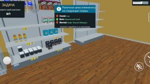 играю в игру симулятор супермаркета я расширился #3