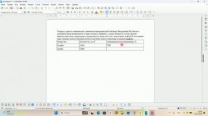 Разбор задания 11 и 12 по подготовке к (ОГЭ информатика)