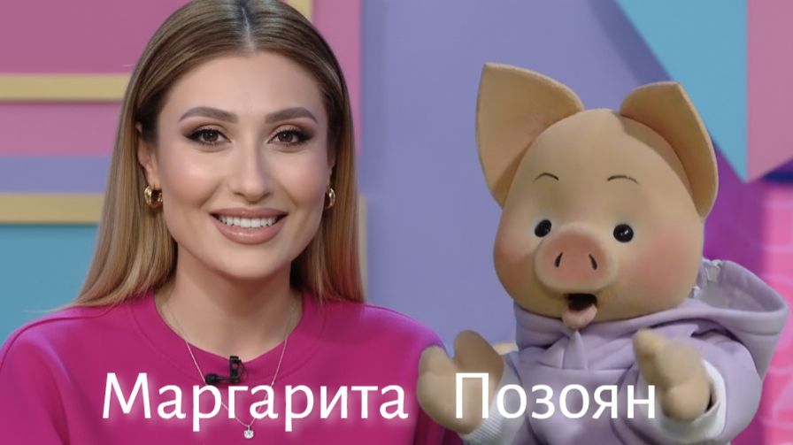 Муз-ток: В гостях певица Маргарита Позоян ✨ Шоу для детей С добрым утром, малыши! (2023) №36087