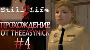 Still Life 2. Прохождение. #4. ФБР и полиция уже здесь.
