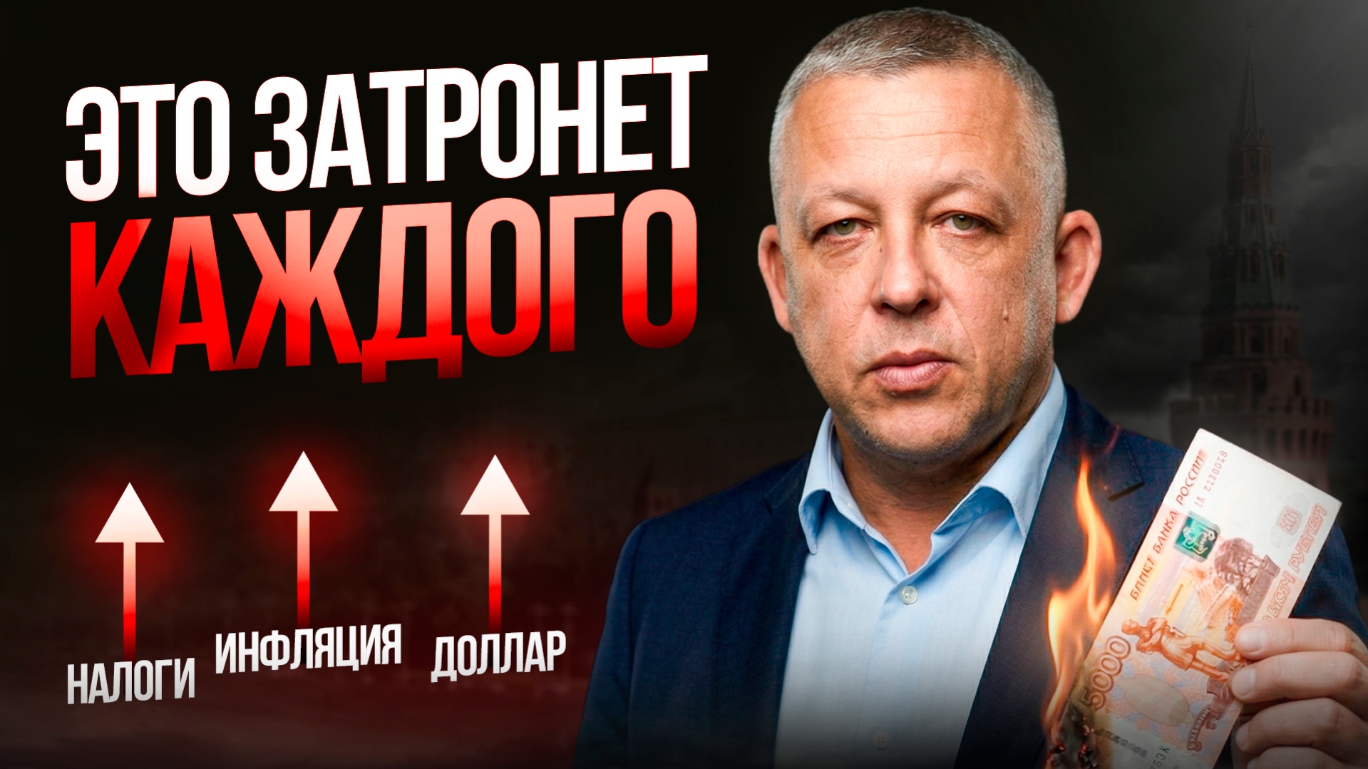 Честный прогноз на 2026: что будет с деньгами на самом деле?