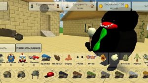 Как зделать скин тëмного чела в чикен ган