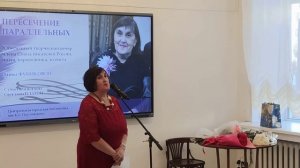 Юбилейный вечер поэтессы Анны Фуниковой