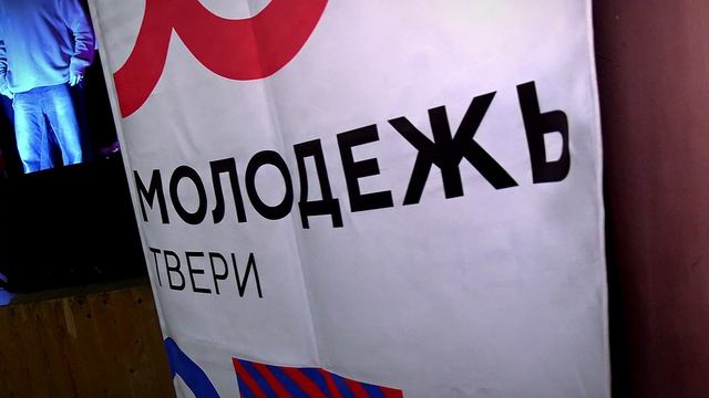 В Твери стартовала школа актива 