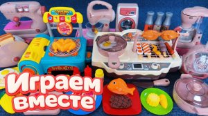 АСМР ИГРУШКИ ДЛЯ ГОТОВКИ ДЛЯ ДЕТЕЙ 🍽️ ДЕТСКАЯ КУХНЯ И РАКОВИНА ! ИГРУШКИ ДЛЯ ДЕВОЧЕК 🍽️ ч.3