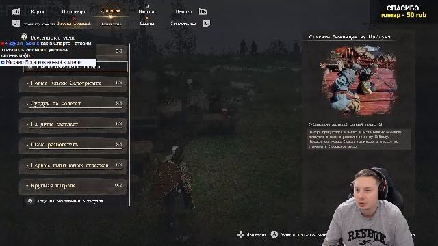 # Crimson Desert - Высокая сложность - Прохождение - Стрим