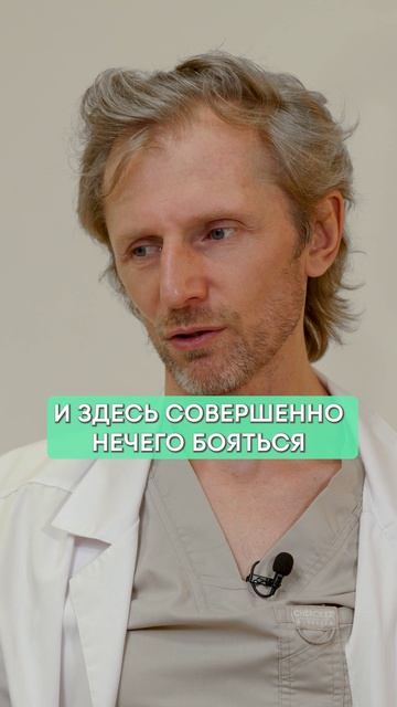 Не иди к ОСТЕОПАТУ пока не посмотришь ЭТО ВИДЕО! #здоровье #медицина #остеопат