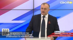 На Ставрополье на реализацию проекта в 2026 году выделено полтора миллиарда рублей