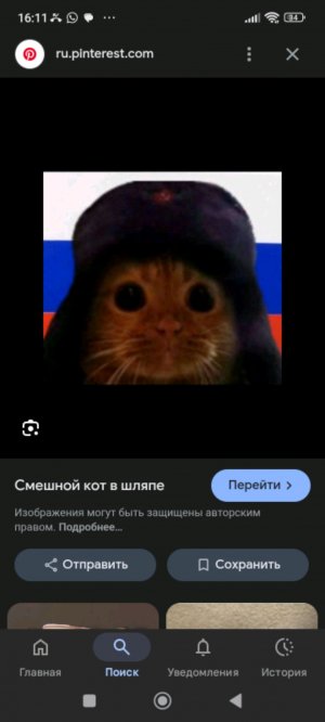 делаю зелье