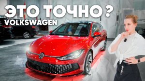 Лучший немец из Китая - Volkswagen Lamando L