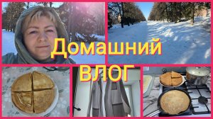 НЕ могу без готовки. Максимально ДЕЛ в свой Отсыпной! Домашнее видео