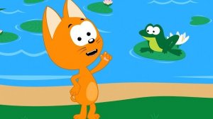 Котенок Котэ - Голодная Лягушка - Учимся считать Песенки для самых маленьких