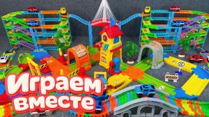 АСМР БОЛЬШАЯ ТРАССА С МАШИНКАМИ ДЛЯ ДЕТЕЙ 🚗 СТРОИМ ВМЕСТЕ И ИГРАЕМ В ИГРУШКИ ч.2 🚗