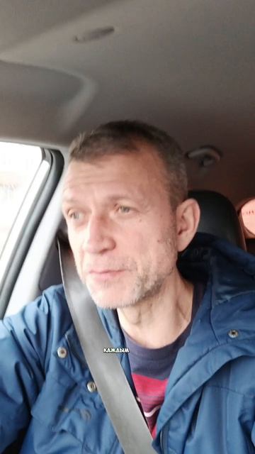 Кто у тебя отбирает деньги