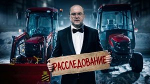 ОСТОРОЖНО, ЩЕЛИ! Вся правда о кабинах для мини-тракторов Solis и не только