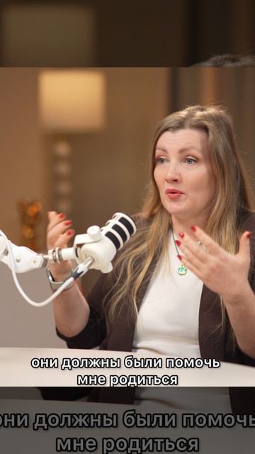 Основная задача родителей