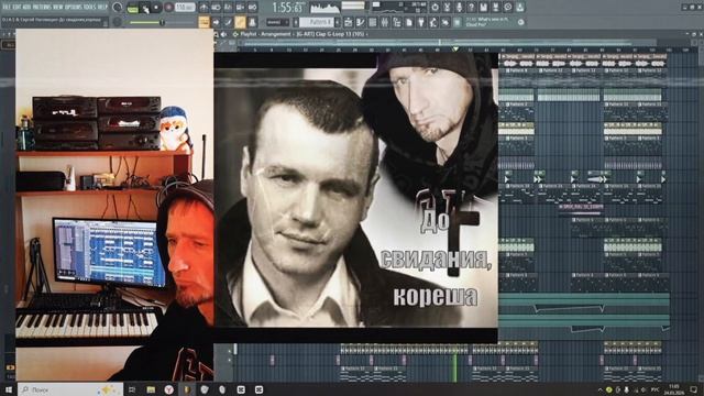 D.J.A.S & Сергей Наговицын-До свидания,кореша 2026