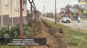 В Светлограде стартовало благоустройство двух пешеходных зон