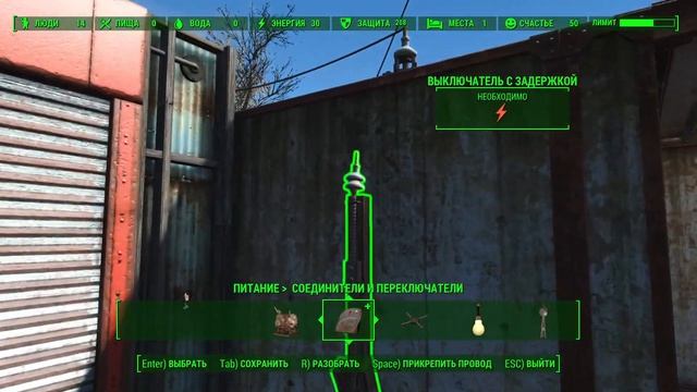 Fallout 4 - Автоматические ворота без модов!