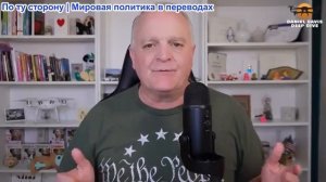 Дэниел Дэвис - ИРАН: У нас новые лидеры, а не смена режима