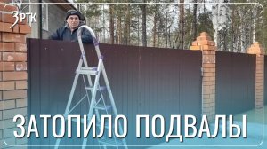 Участки пенсионера и жены бойца СВО затопило в Атамановке