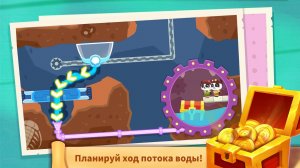 Маленькая Панда: Приключения в поисках сокровищ 🗺️🐼 Развивающий мультфильм для детей