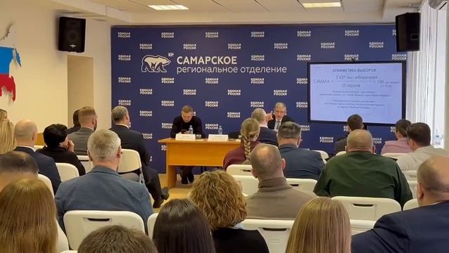 В Самаре дан старт кадровому проекту «ПолитСтарт»