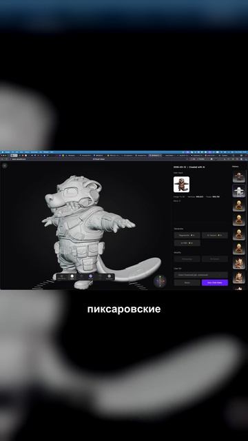 Neural 4D — не рекомендую. Вот почему