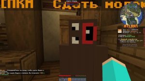 АТЛАНТА ВОРЛД