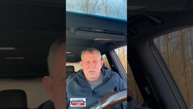 Батя на связи ⚡️ Смотрим, слушаем 🙏  Https://max.ru/restorandlyanashix  Https://t.me/restorandlyana