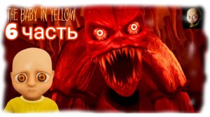 Малыш в жёлтом-младенец в жёлтом