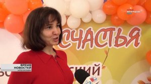 Волгоградцам раскрыли рецепт личного счастья