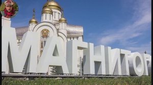 Я родился и рос на Урале