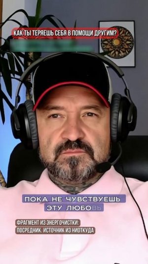 ОСОЗНАНИЕ ЧЕРЕЗ ДЕТЕЙ #РАСКРЫТИЕСЕРДЦА #СИЛАСОЗНАН