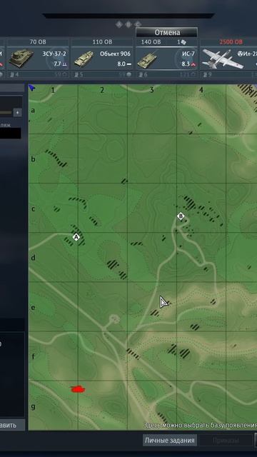 War Thunder Генерал Памперсов #3