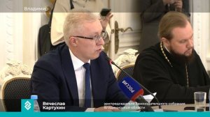 Во Владимире состоялось заседание Совета по культуре и искусству при Губернаторе